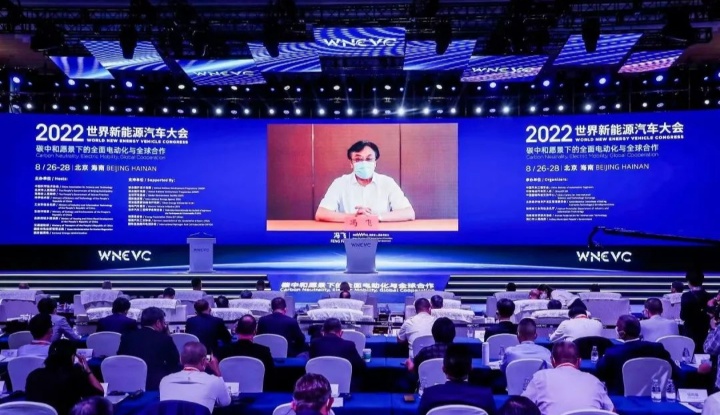 海南南海会务有限公司全力保障2022年世界新能源汽车大会