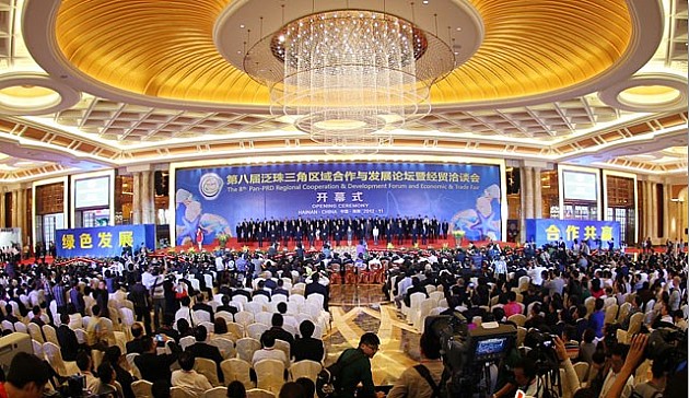 第八届泛珠三角区域合作与发展论坛暨经贸洽谈会