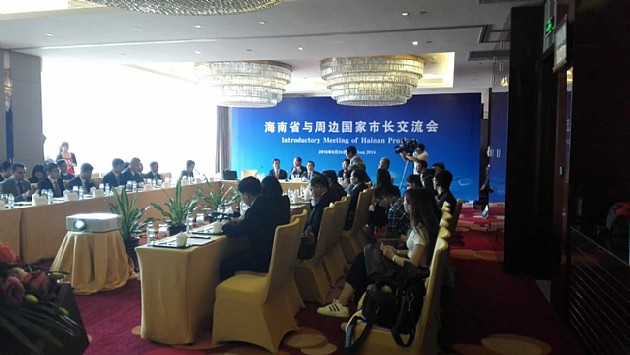 海南省与周边国家市长交流会在海口召开