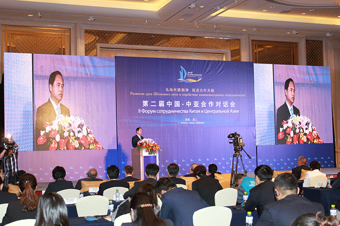 第二届中国—中亚合作对话会在海口开幕