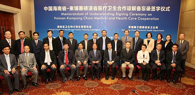柬埔寨磅湛省卫生局代表团来琼访问并与海南省签署医疗合作备忘录
