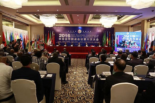 中非合作圆桌会议第六次大会在海南省万宁市举行